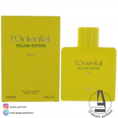 تصویر ادکلن اورینتال زرد l’oriental yellow Estelle Ewen