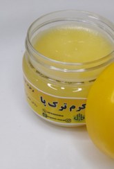 تصویر کرم ترک پای گیاهی مارال Maral Herbal Foot Crack Cream