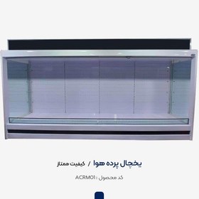 تصویر فریزر ۴۰۰لیتری 