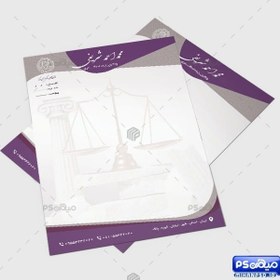 تصویر سربرگ وکیل پایه یک 