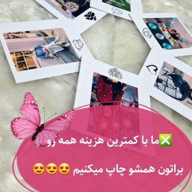 تصویر چاپ عکس پولاروید سایز 6در9 پک 15 تا عکس با قیمت استثنایی 