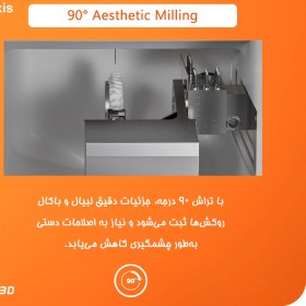 تصویر میلینگ ماشین UP3D P53 