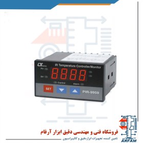 تصویر نمایشگر سنسور لیزری مدل PIR-9959 ساخت LUTRON Temperature Monitor PIR-9959