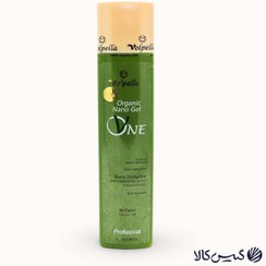 تصویر کراتین نانو ژل ولپلا ۱۰۰۰ میل 