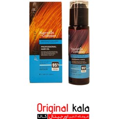 تصویر روغن مو Keratin 