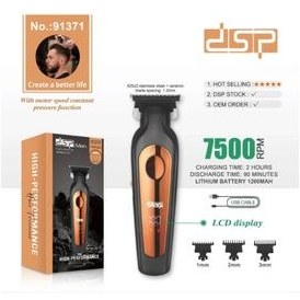 تصویر ماشین اصلاح دی اس پی مدل 91371 با برش مستقیم و تیغه استیل ضد زنگ 