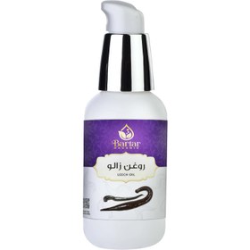 تصویر روغن زالو 