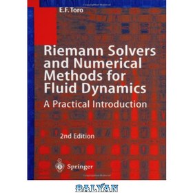 تصویر دانلود کتاب Riemann Solvers and Numerical Methods for Fluid Dynamics: A Practical Introduction حل‌کننده‌های ریمان و روش‌های عددی برای دینامیک سیالات: مقدمه‌ای عملی