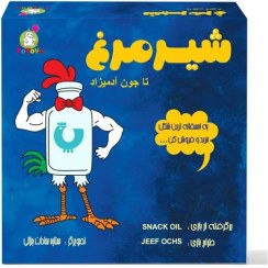 تصویر فروش عمده شیر مرغ تا جون آدمیزاد (10) 