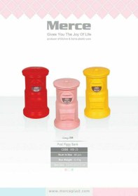 تصویر قلک پست 