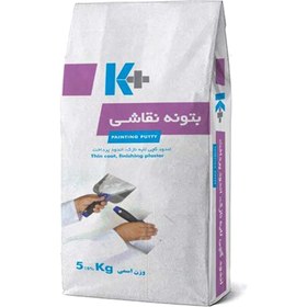 تصویر پودر بتونه ماستیک کی پلاس ساختمان کناف مدل K وزن 5 کیلوگرم Mastic putty powder K Plus, Kenaf building, model K, weight 5 kg