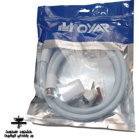 تصویر شیلنگ توالت سفید ایار 