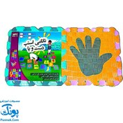 تصویر پازل فومی کفپوش تاتامی استپ دست و پا 23/5*23/5 ( 