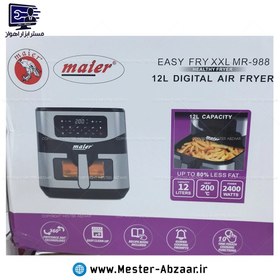 تصویر سرخ کن هواپز 12 لیتری لمسی بدون روغن 2400 وات دیجیتالی مایر بزرگ مدل MAIER MR-988 