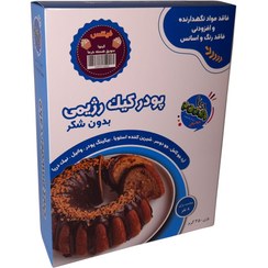 تصویر پودر کیک رژیمی فیتنس وگان پونا (350 گرم) 