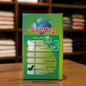 تصویر رنگ لباس مشکی رنگارنگ 