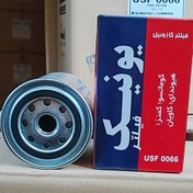 تصویر فيلتر آبگير گازوئيل FS1280 يونيک 