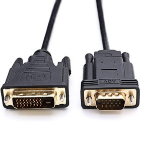 تصویر کابل تبدیل DVI به VGA مدل تی پی لینک Cable VGA Male to DVI Male