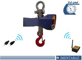 تصویر باسکول آویز جرثقیل Wireless -digital-crane-scale-3ton-barimot