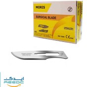 تصویر تیغ بیستوری جراحی موریس سایز 12 Morris number 12 surgical scalpel