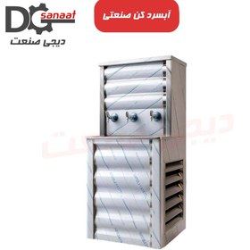 تصویر آبسردکن استیل 3 شیر 