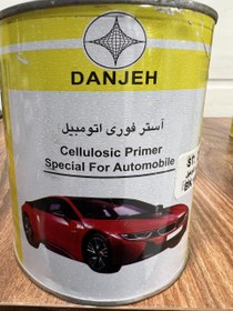 تصویر آستر فوری دانژه ۲۰۰۰ 