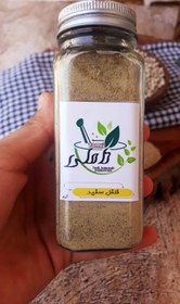 تصویر فلفل سفید - پاکت / 500 گرم 