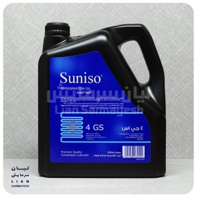 تصویر روغن کمپرسور 4GS برند SUNISO اصلی 