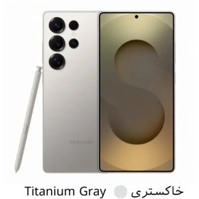 تصویر موبایل سامسونگ Galaxy S25 Ultra ظرفیت 1 ترابایت و رم 12 گیگابایت - پک ویتنام Samsung Galaxy S25 Ultra Dual SIM 1TB And 12GB RAM Mobile Phone - Vietnam Pack