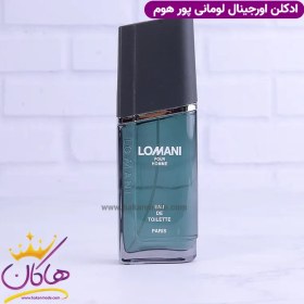 تصویر ادوتولیت مردانه لومانی پور هوم حجم 100میل LOMANI - Lomani pour Homme