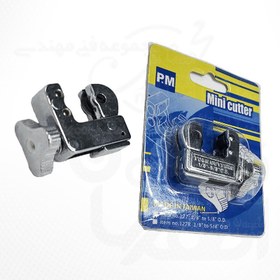 تصویر لوله بر PM 127 مشتی 1/8"-5/8" 