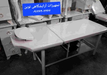 تصویر تخت دوتیکه اپلاسیون تتو فیشیال محکم ومقاوم دررنگ بندی متنوع 