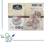 تصویر شیردوش دستی پمپی سیلیکونی POPMAX 