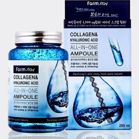 تصویر آمپول کلاژن و هیالورونیک اسید فارم استی 250 میل غیراصل Farm Stay Collagen & Hyaluronic Acid All In One Ampoule 250ml