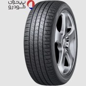 تصویر لاستیک دانلوپ 205/60R14 گل SP SPORT LM705 (دو حلقه) DUNLOP SP SPORT LM705 size 205/60R14