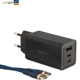 تصویر شارژر دیواری فست شارژ Hatron HWC3651PQ 3Port QC3.0 PD 3.25A 65W + کابل تبدیل تایپ سی Hatron HWC3651PQ 3Port QC3.0 PD 3.25A 65W Fast Wall Charger With Type-C To Type-C Cable