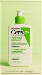 تصویر خرید و قیمت ژل شستشو آبرسان برند سراوی ( مخصوص پوست خشک) حجم 237 ml Cerave hydrating Cleanser