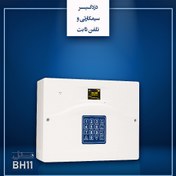 تصویر دستگاه دزدگیر اماکن بیواز مدل BH10 