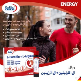 تصویر ال کارنیتین و ال آرژینین L Carnitin Plus L Arginin