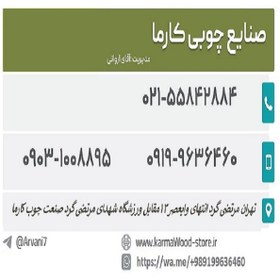 تصویر میز ناهار خوری اویاز چوبی زرد طوسی 155در90در77 برند کارما - 4نفره ا no1001 no1001