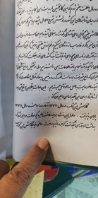 تصویر کتاب ماموریت برای وطنم اثر محمدرضا پهلوی 