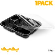 تصویر ظرف مشکی یکبار مصرف چهار خانه با درب شفاف مدل 63 ا tf63 tf63