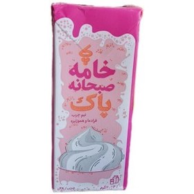 تصویر خامه 200 گرم صورتی پاک 