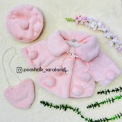 تصویر شنل خز نوزاد صورتی با کیف و کلاه 