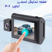 تصویر دوربین ثبت وقایع سیمکارتخور با صفحه نمایش لمسی اندروید مدل G3 