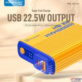 تصویر پاوربانک 20000 میلی آمپر با قابلیت فست شارژ مدل Konfulon A41Q KONFULON A41Q SUPER FAST CHARGE POWER BANK 20000 mAh