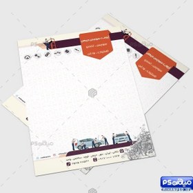 تصویر طرح سربرگ آپاراتی 