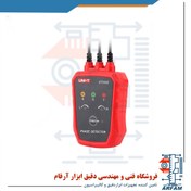 تصویر RST سنج توالی سنج یونیتی UNI-T UT-262E ا RST METER UNI-T UT262E RST METER UNI-T UT262E