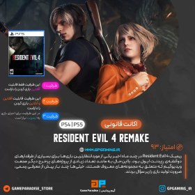 تصویر بازی Resident Evil 4 Remake Gold Edition اکانت قانونی PS5 Resident Evil 4 Remake