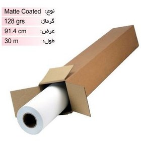 تصویر رول کوتد 128 گرم عرض 91.4 سانتی متر Matte Coated 91.4cm/30m